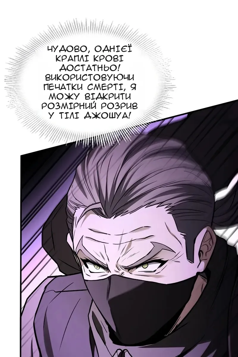 Сторінка 106