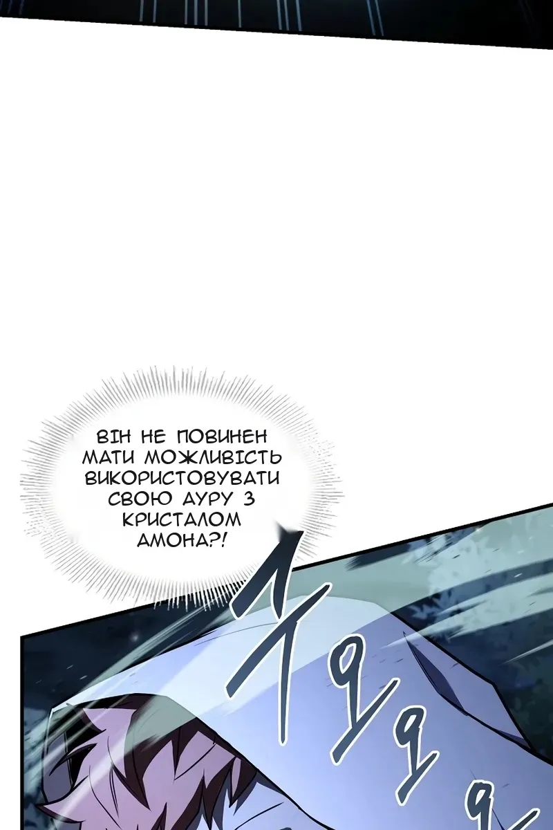 Сторінка 119