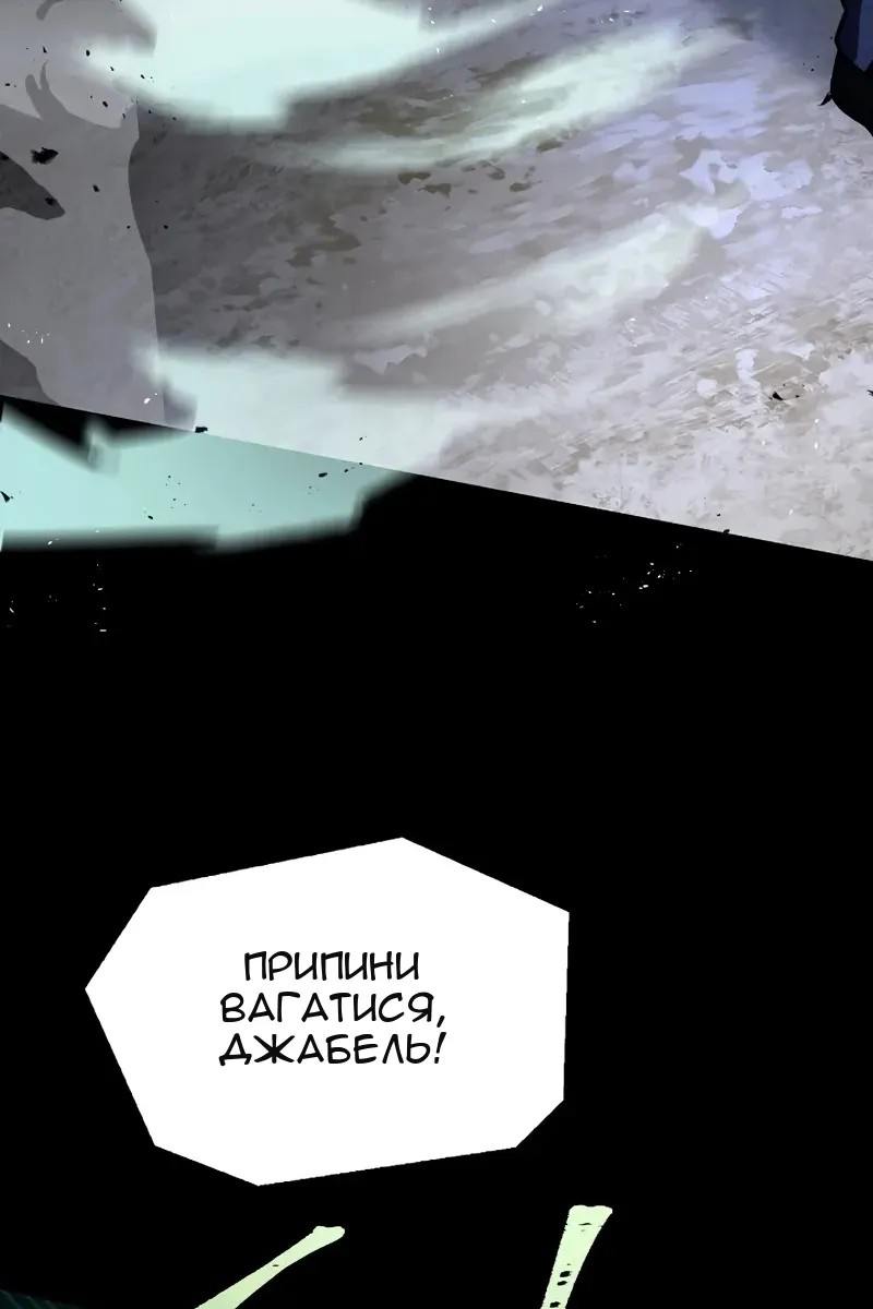 Сторінка 123