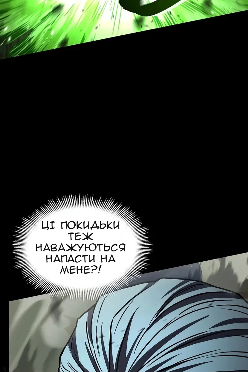 Сторінка 128