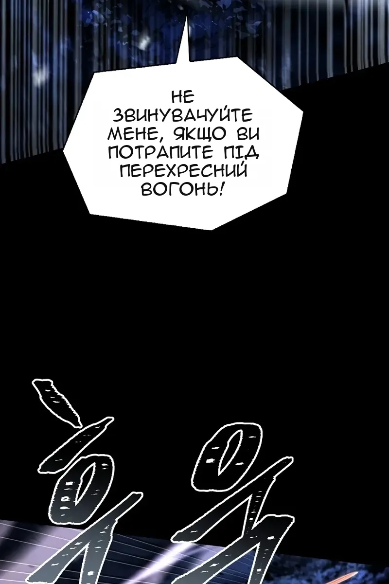 Сторінка 133