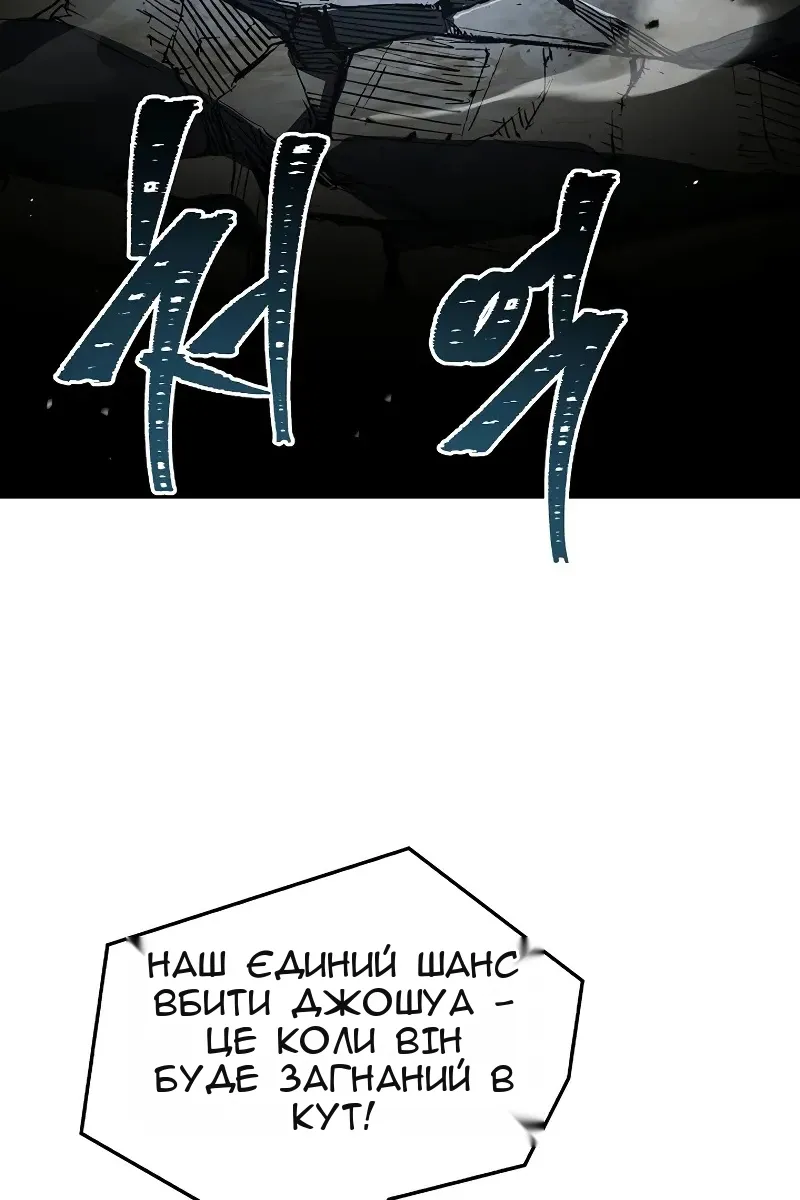 Сторінка 18