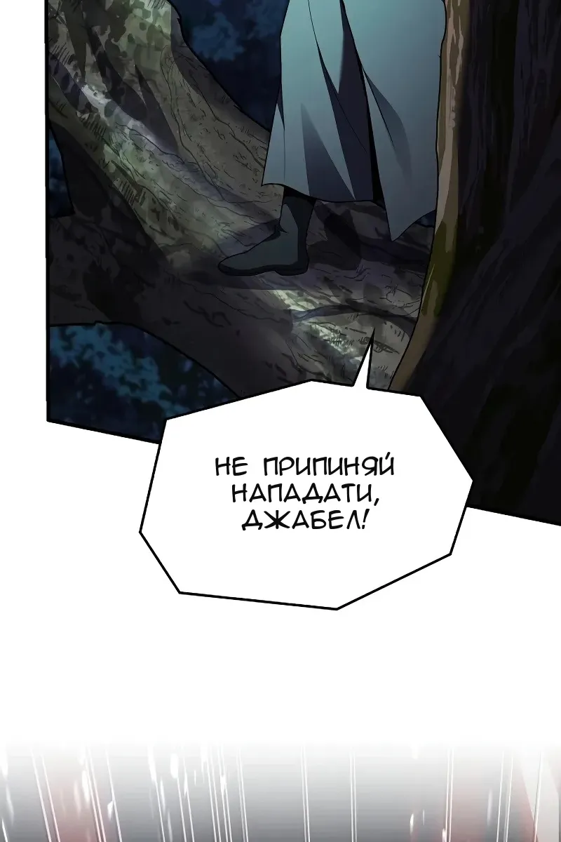 Сторінка 20