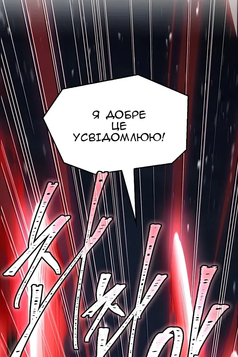 Сторінка 21