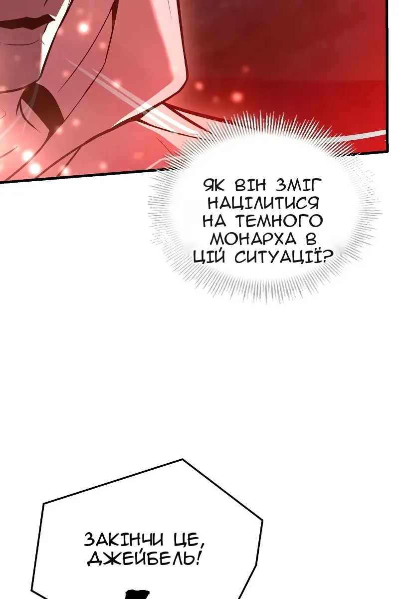 Сторінка 46