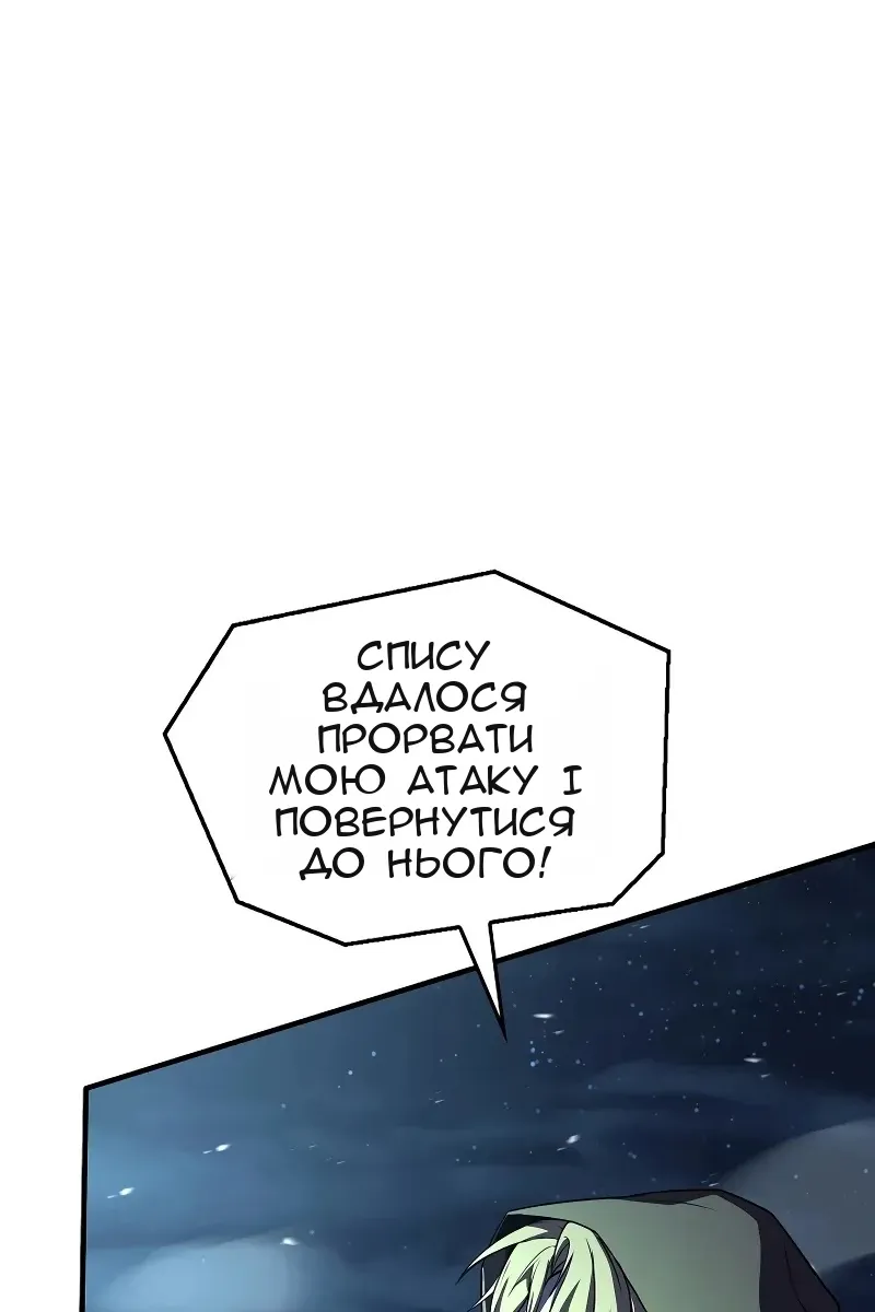 Сторінка 58