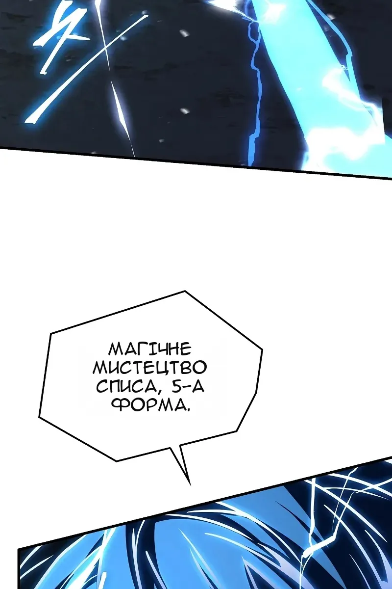 Сторінка 64