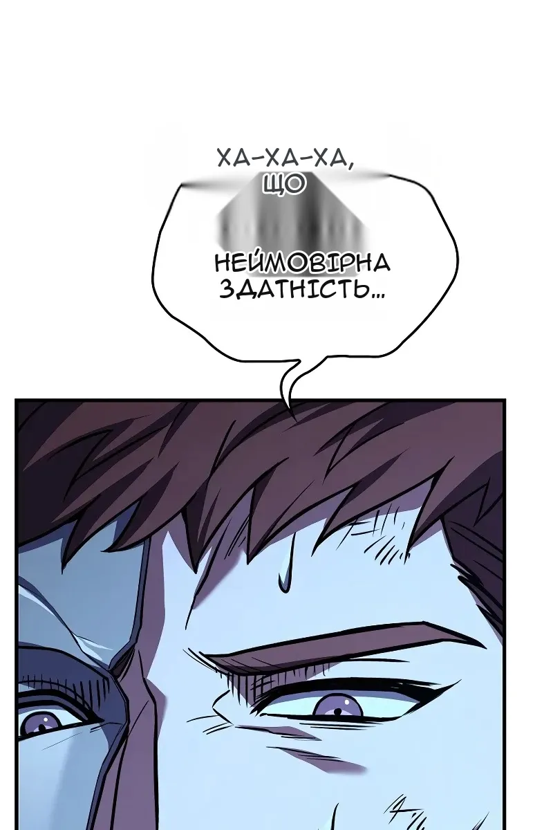 Сторінка 81