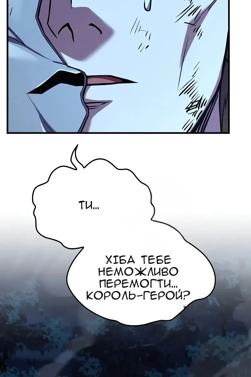 Сторінка 82