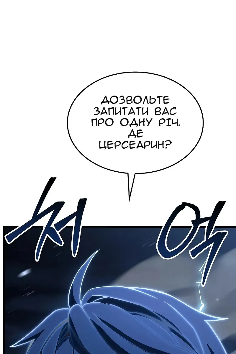 Сторінка 85