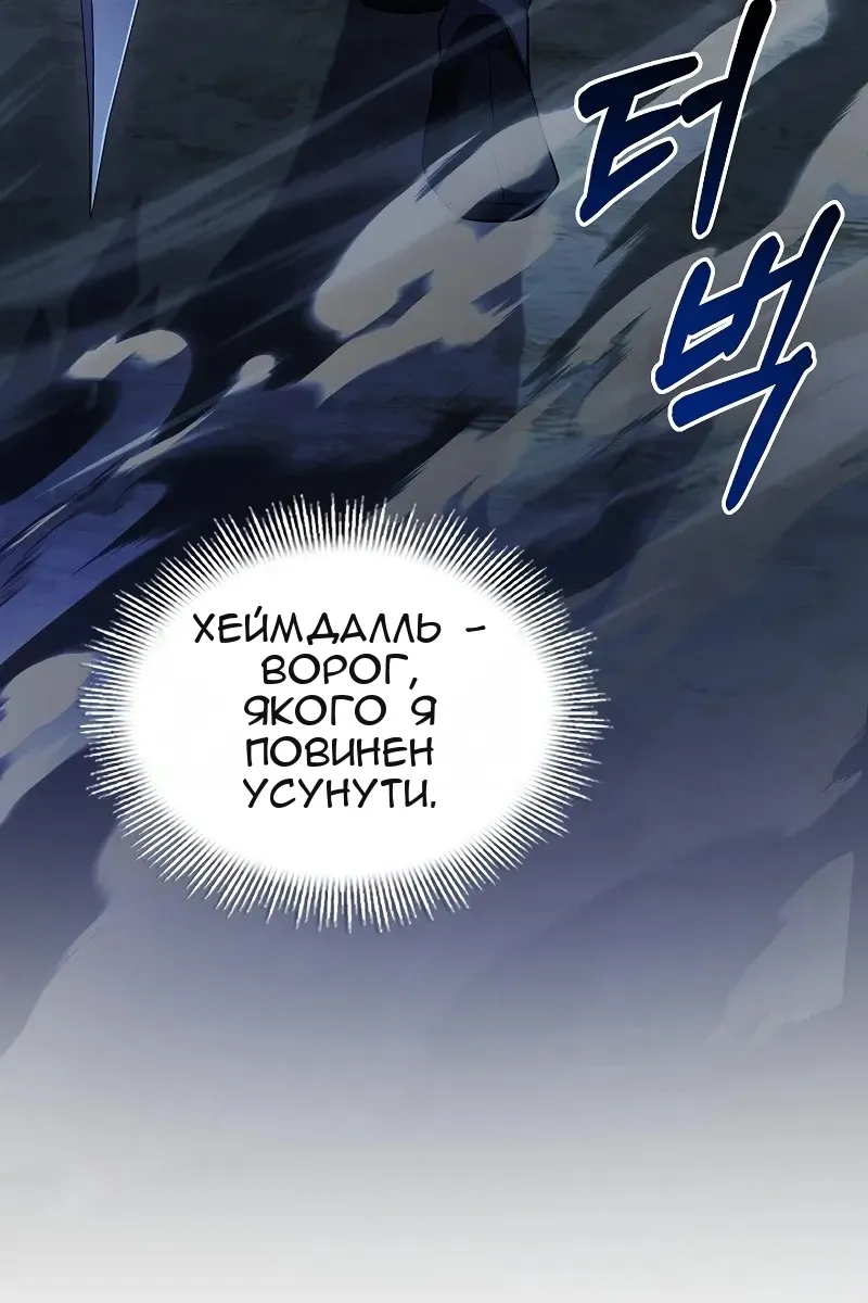 Сторінка 104