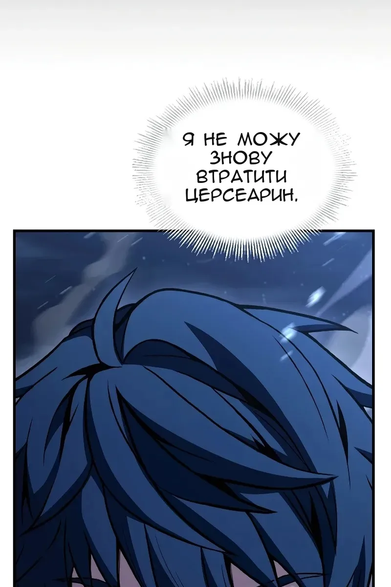 Сторінка 105