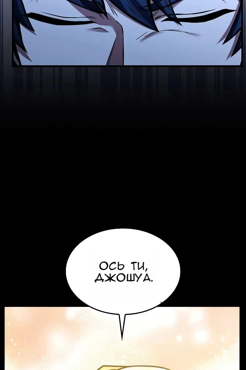 Сторінка 107