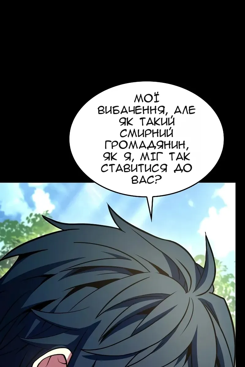 Сторінка 112