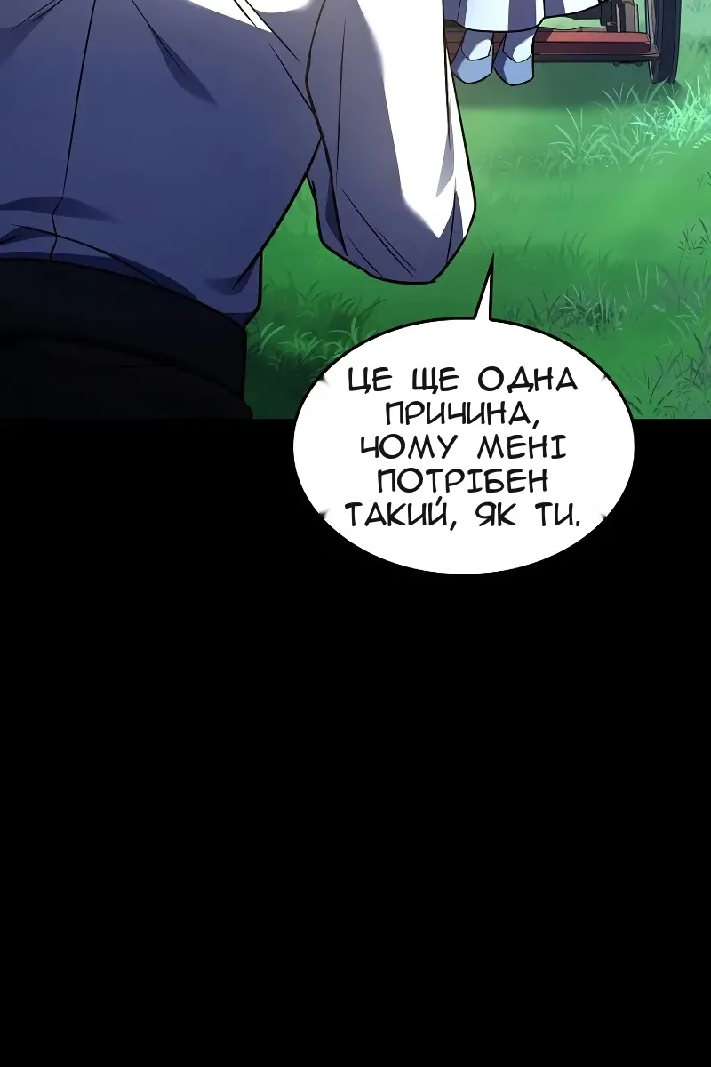 Сторінка 115