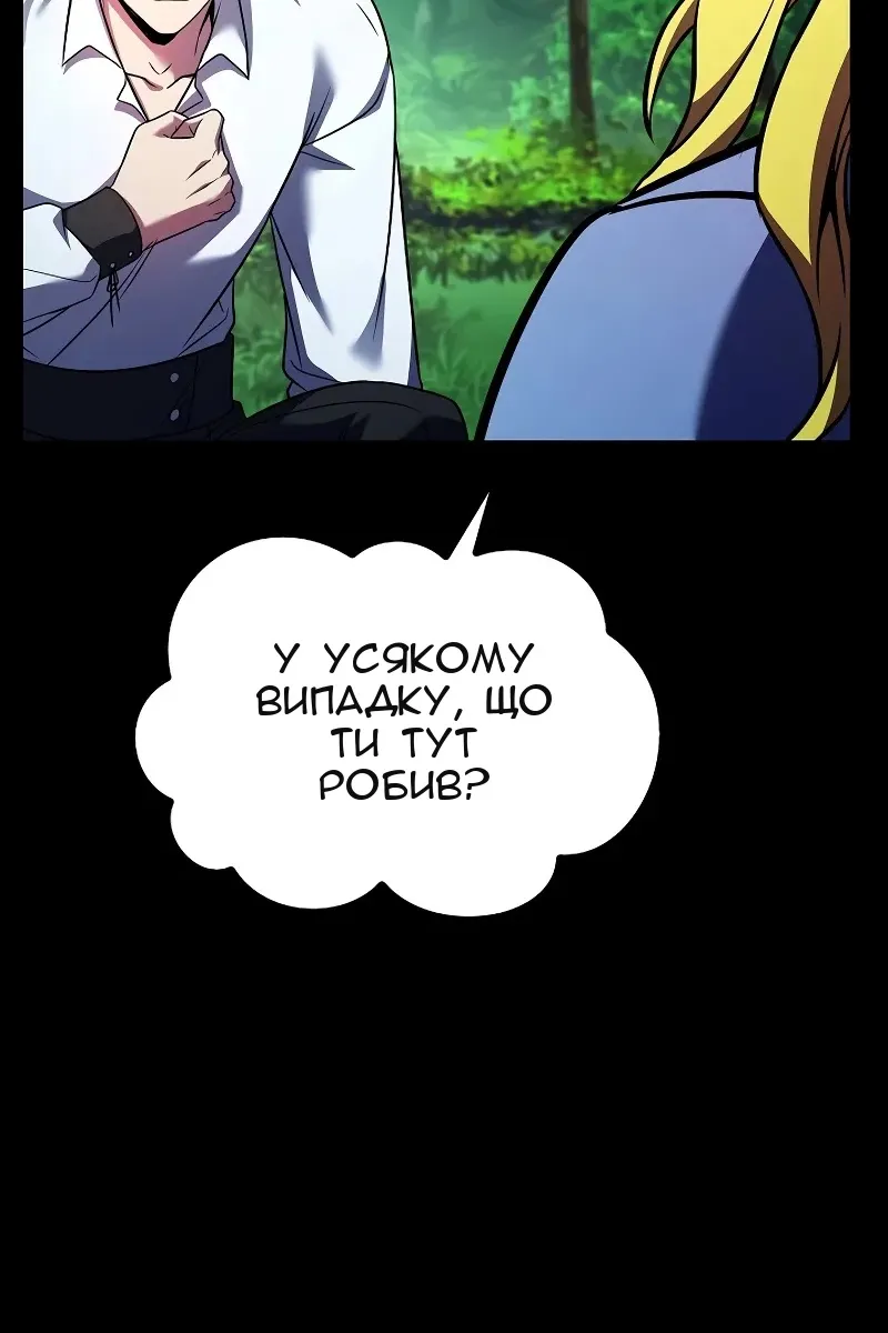 Сторінка 121