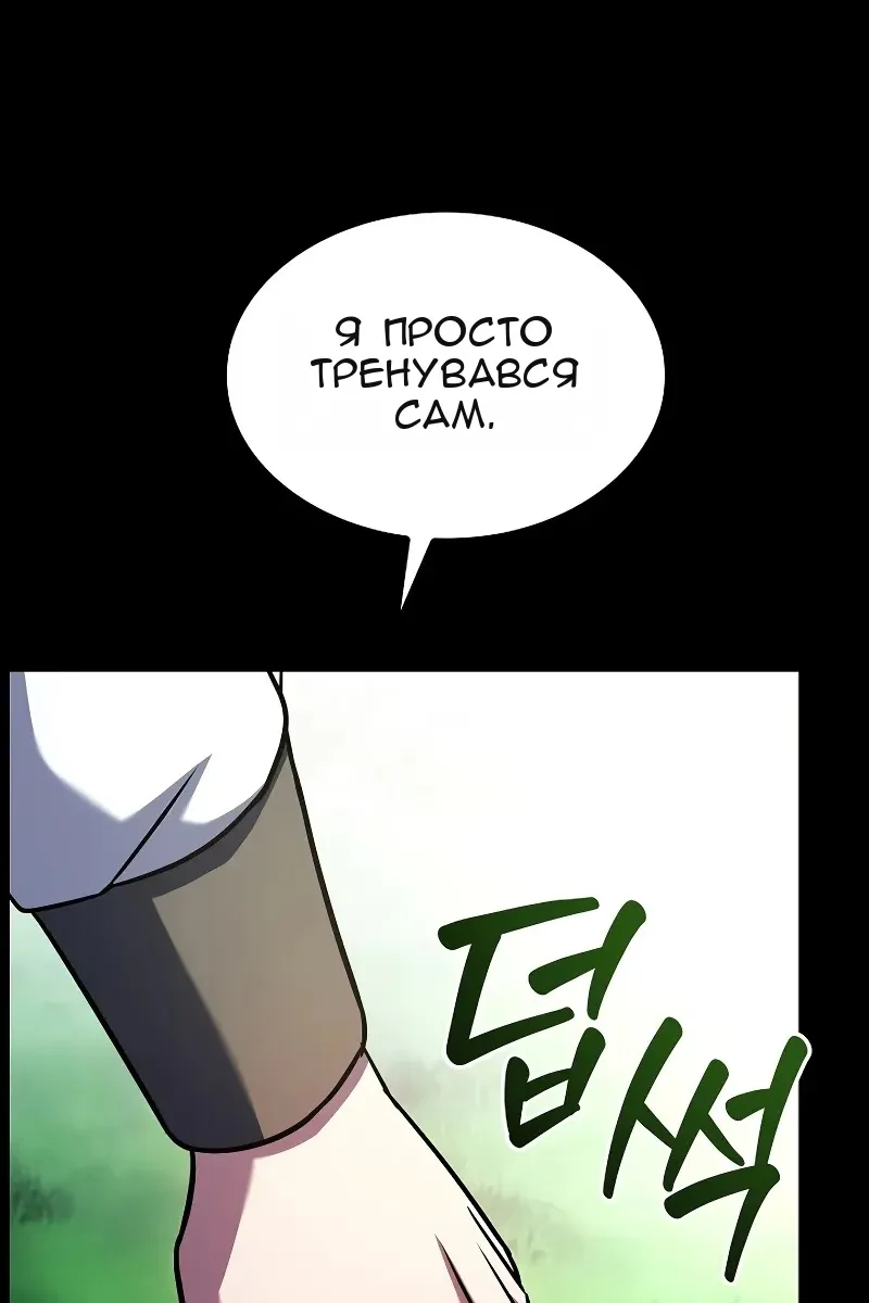 Сторінка 122