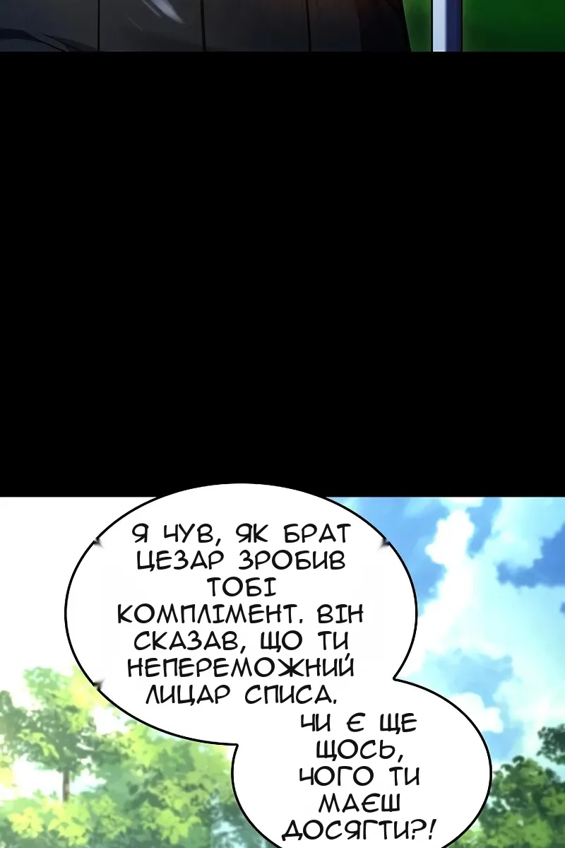 Сторінка 127