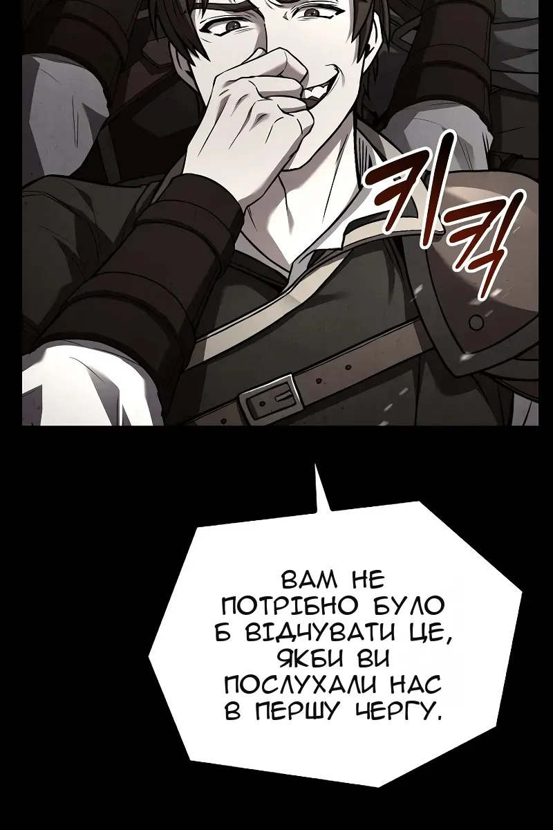 Сторінка 136