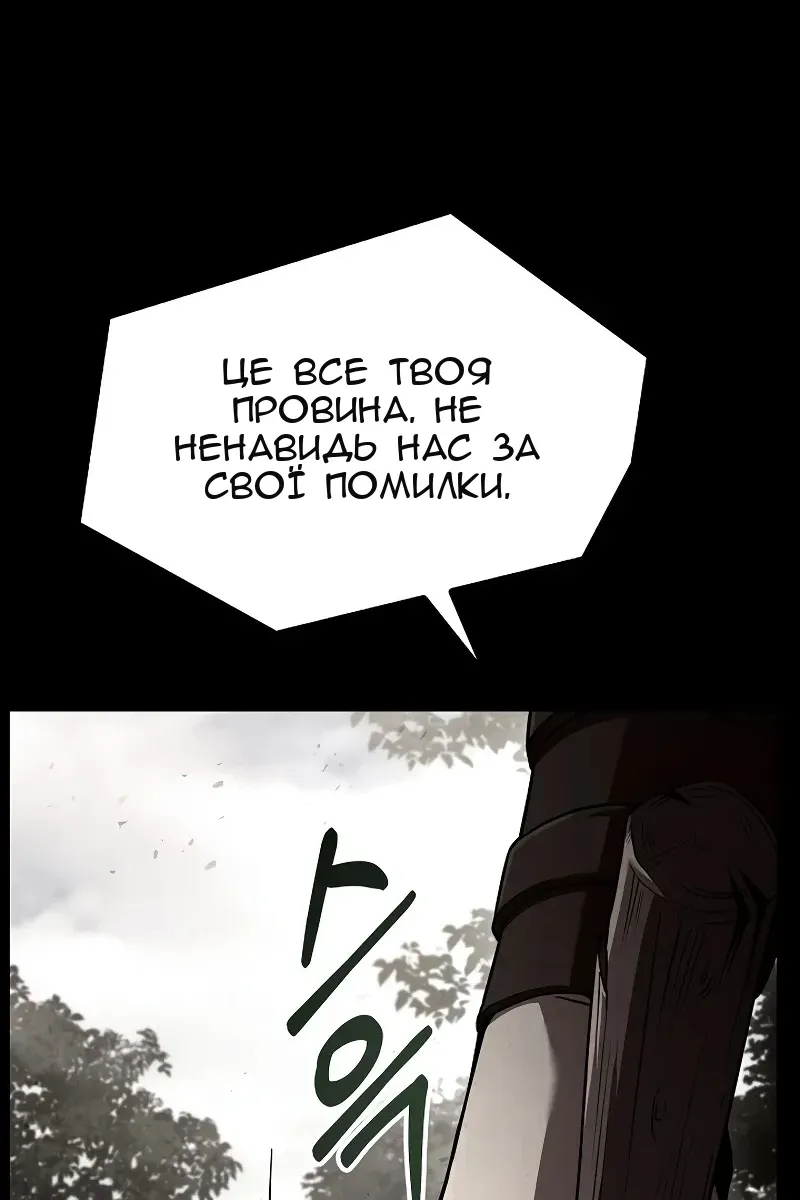 Сторінка 137