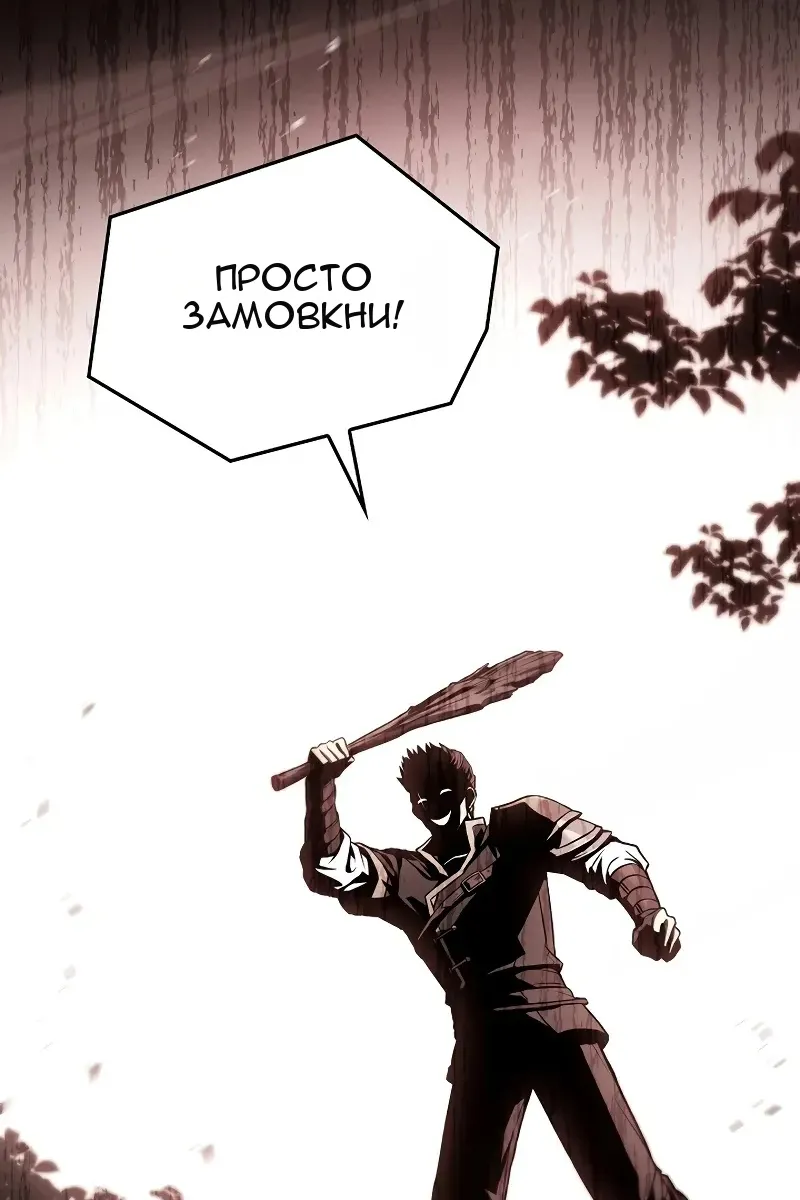 Сторінка 139