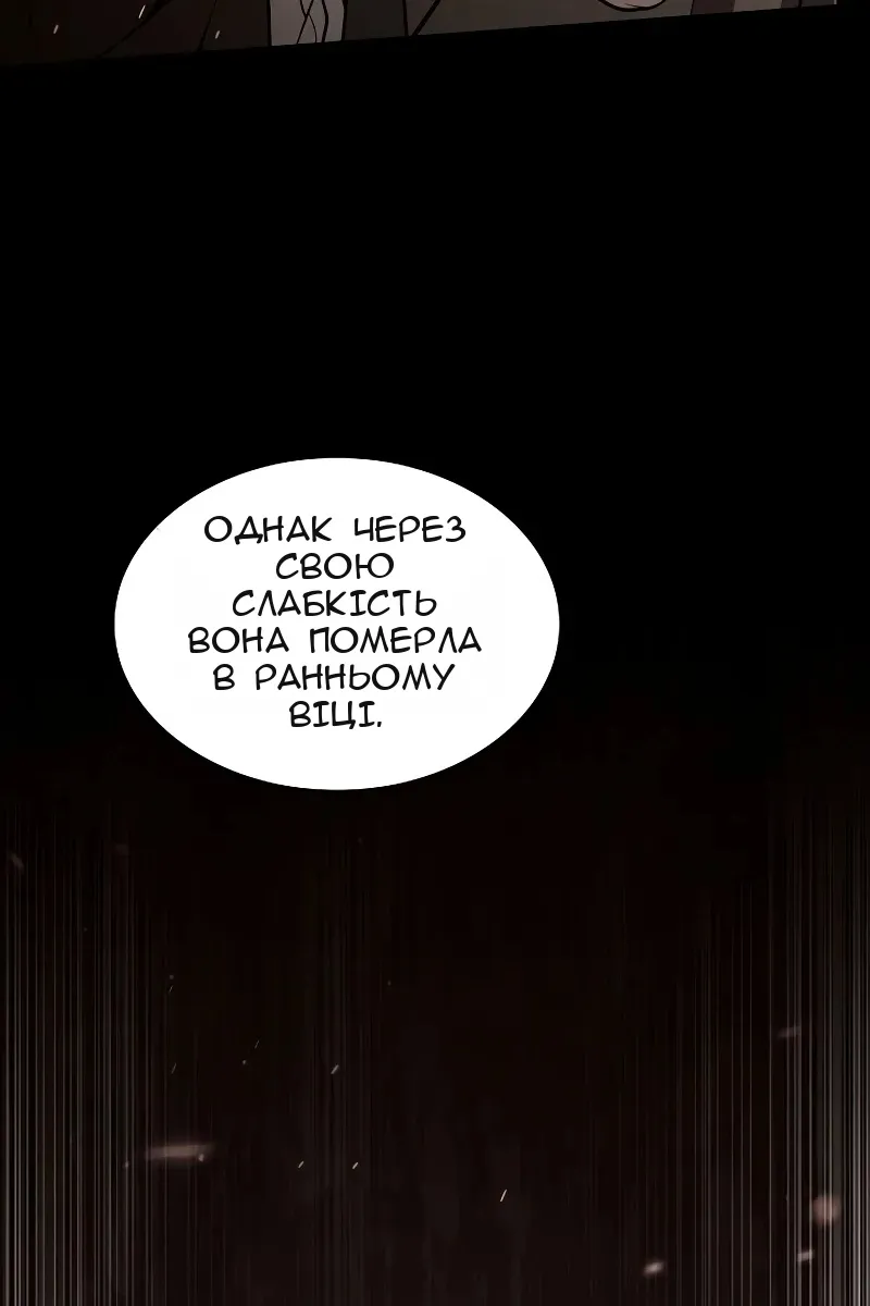 Сторінка 144