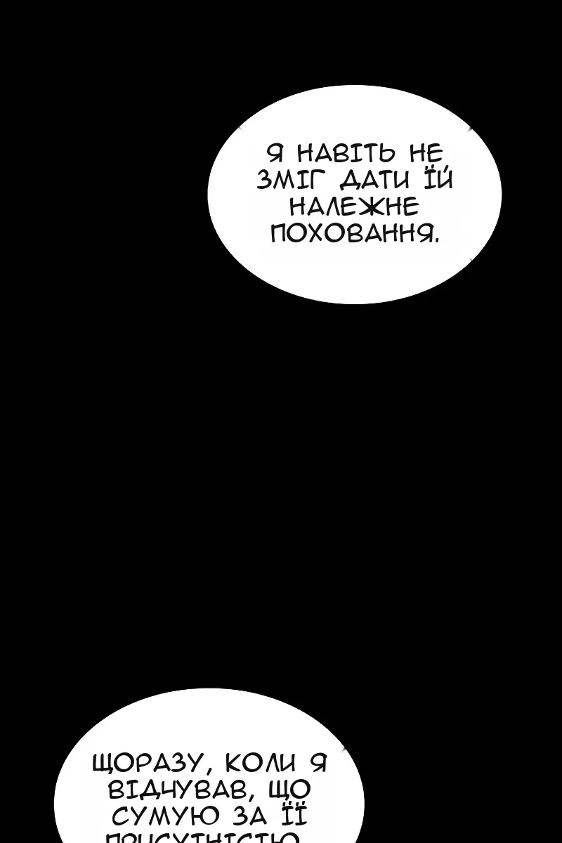 Сторінка 147