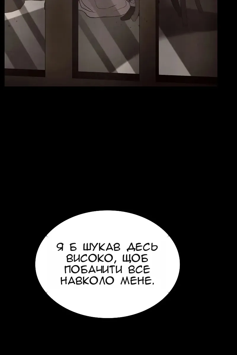 Сторінка 149