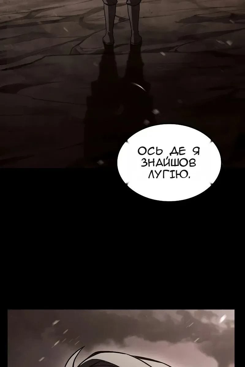 Сторінка 153