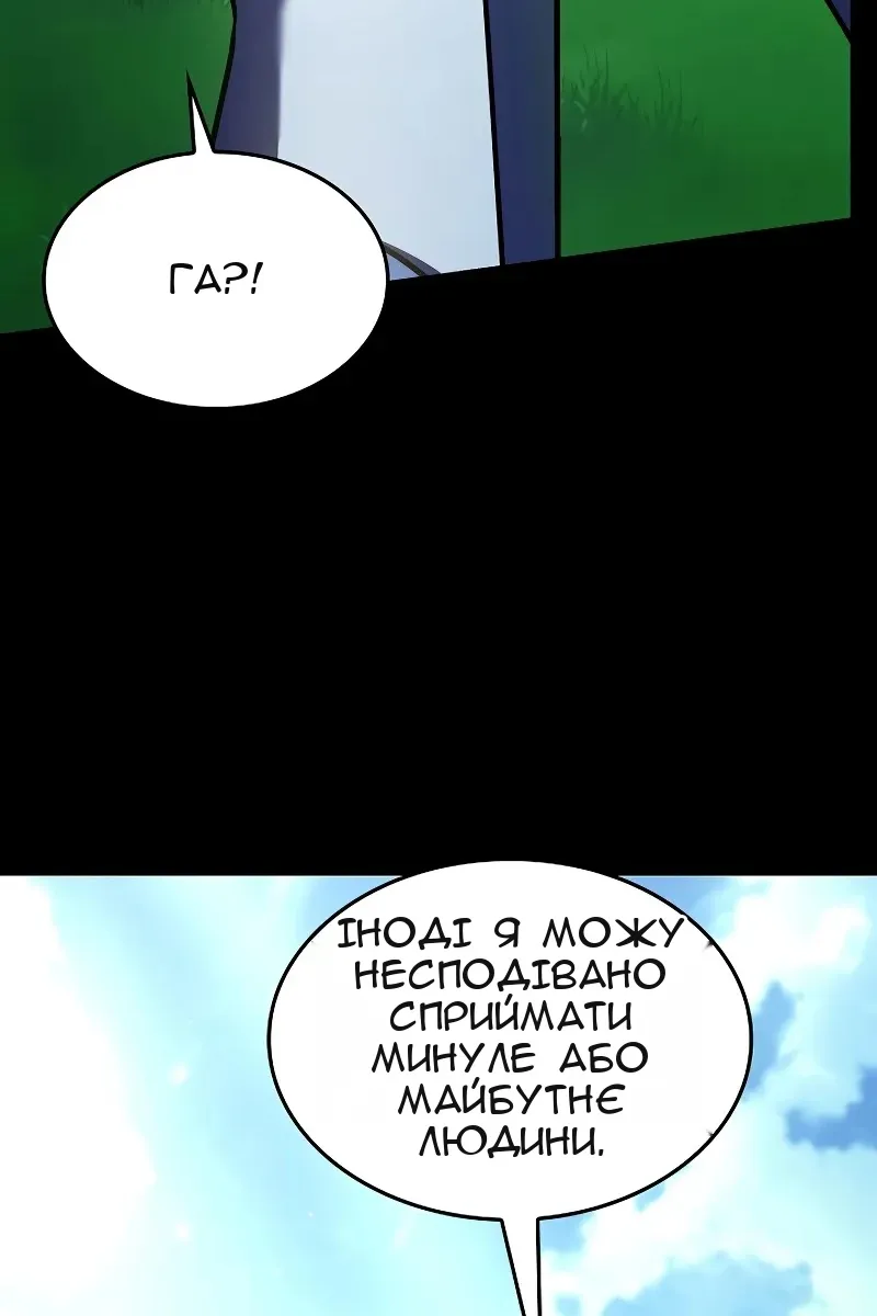 Сторінка 168