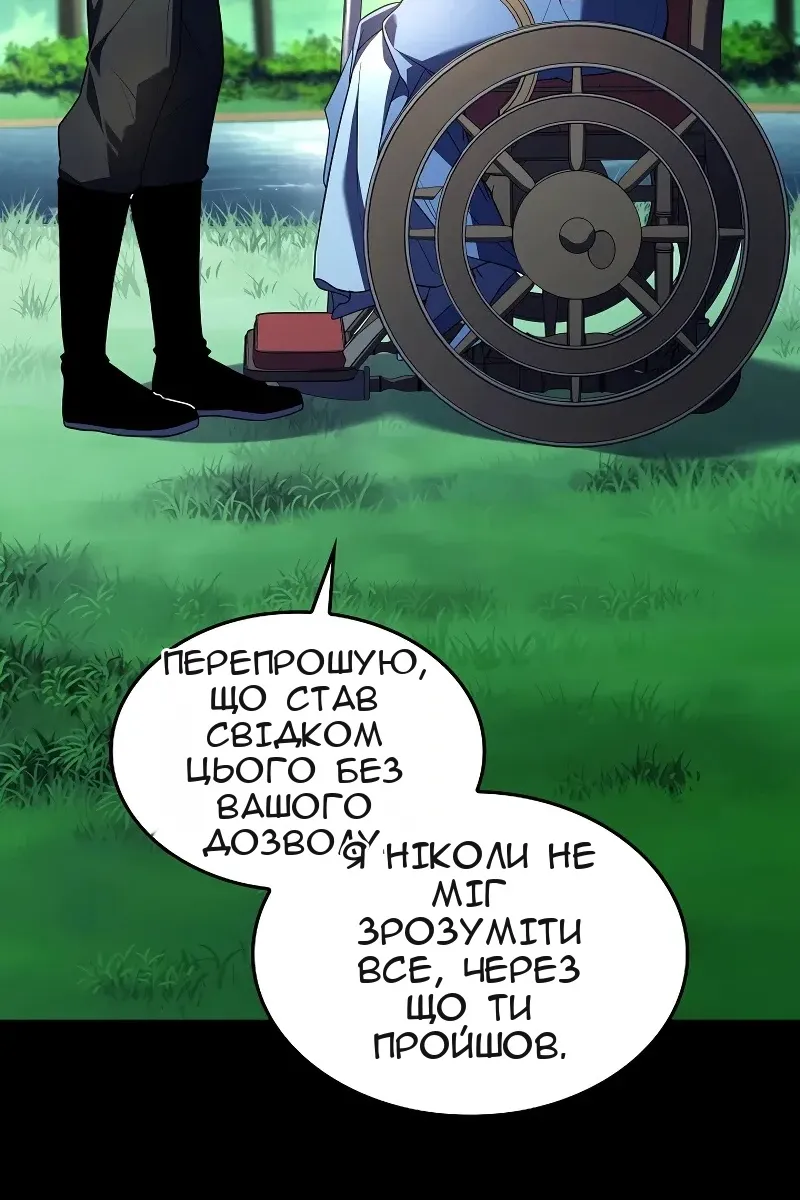 Сторінка 170