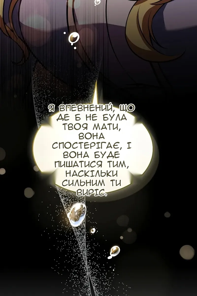 Сторінка 175