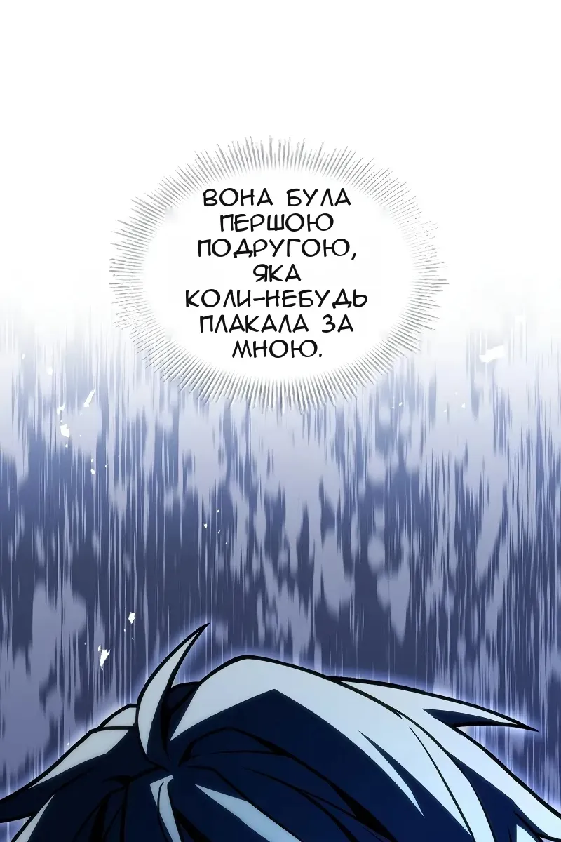 Сторінка 181