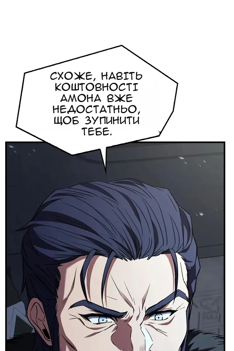 Сторінка 19