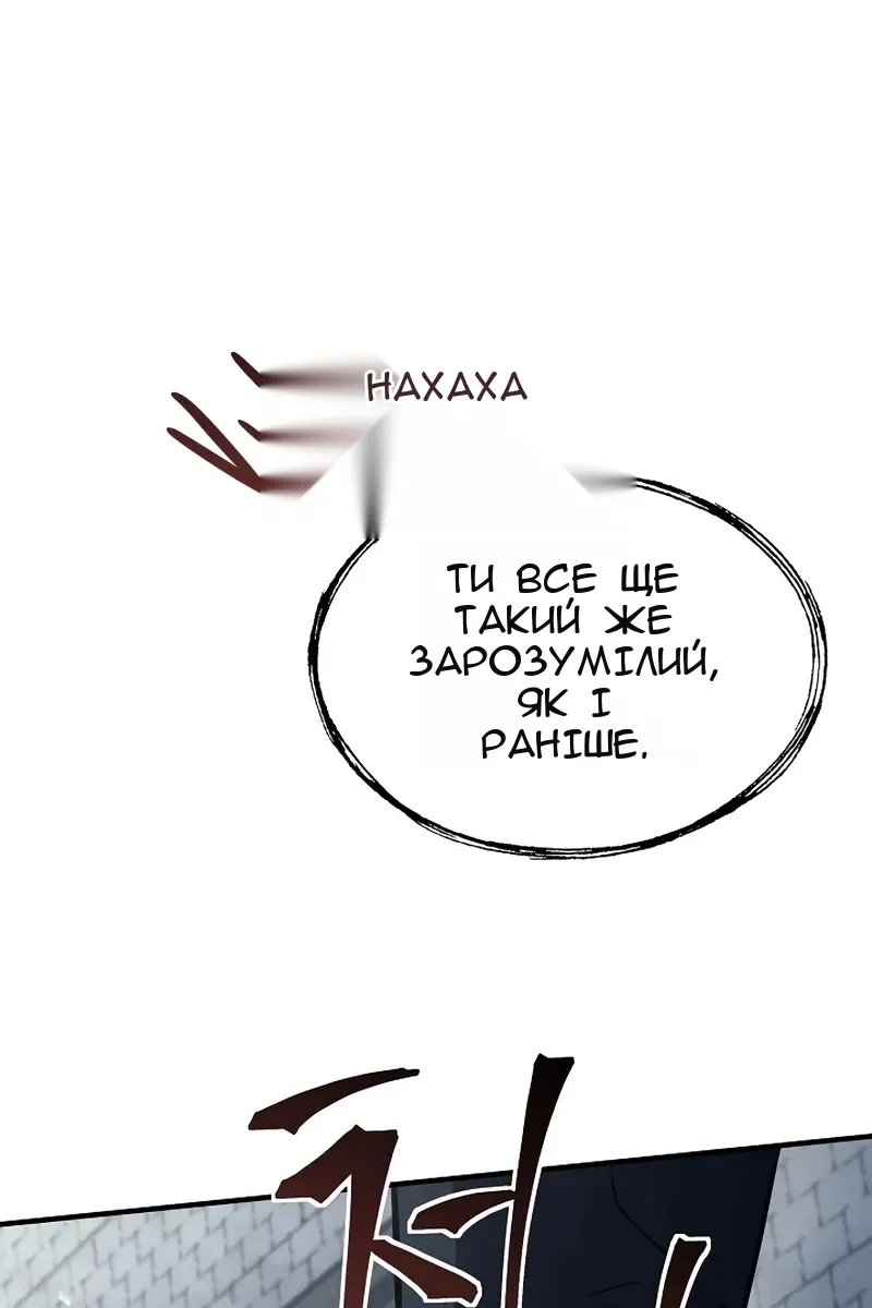Сторінка 23