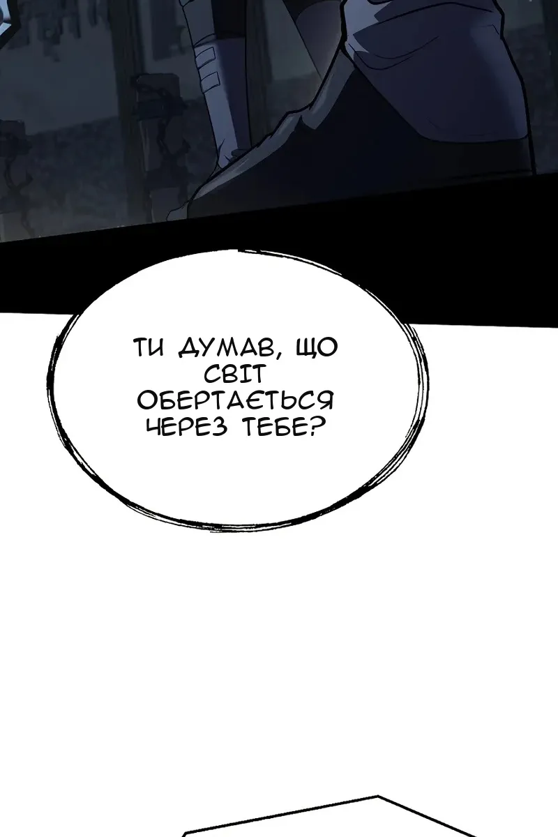 Сторінка 25