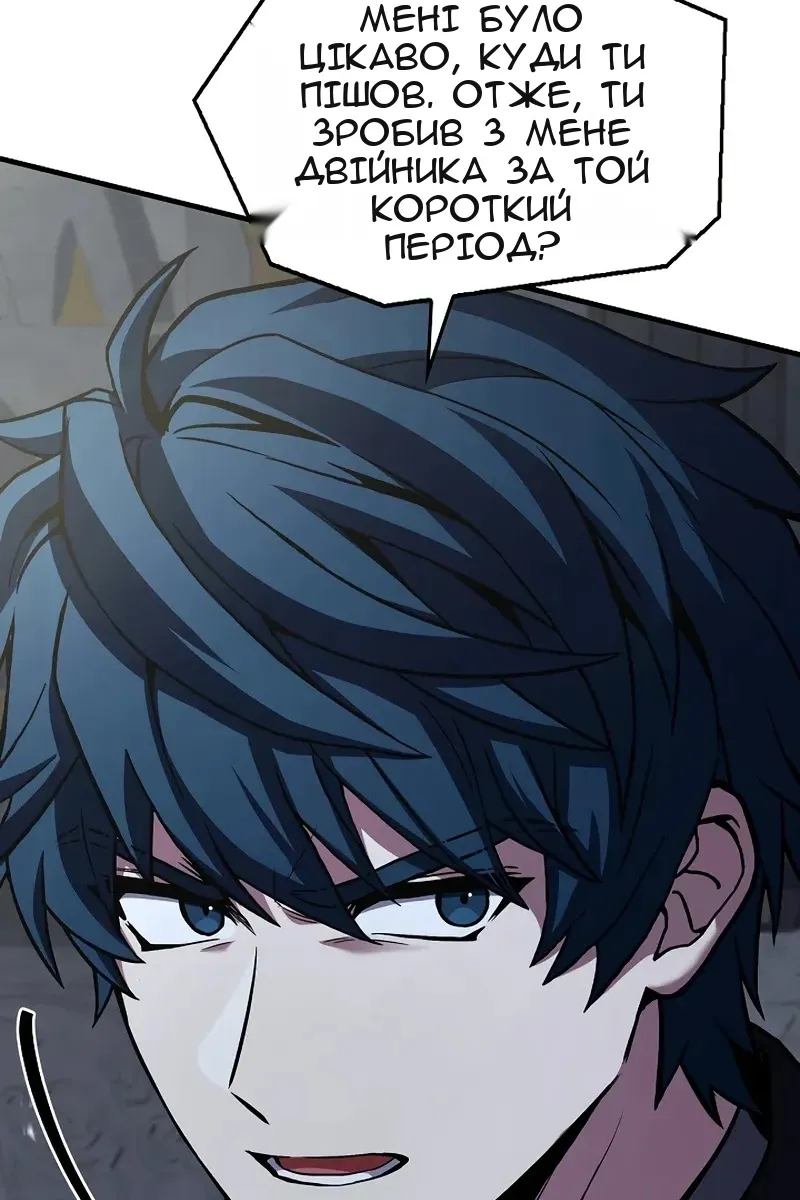 Сторінка 26