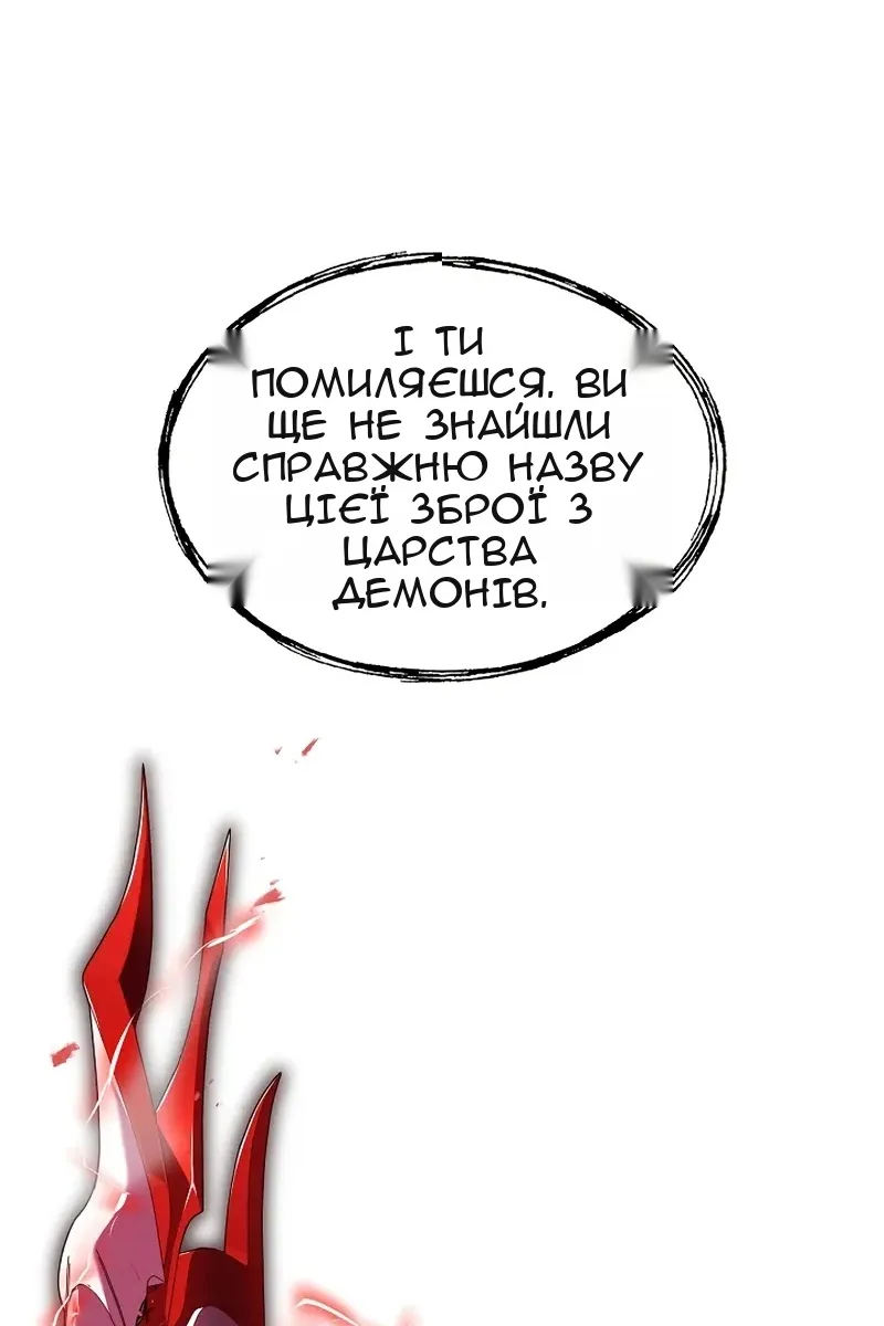 Сторінка 31