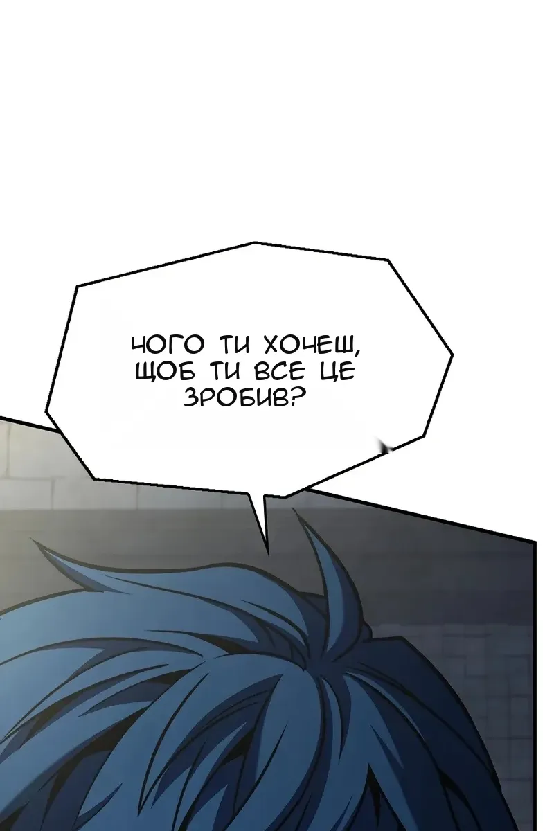 Сторінка 34