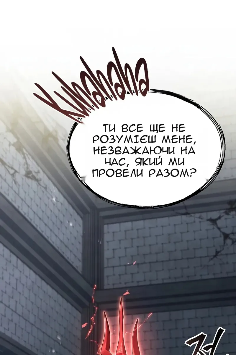 Сторінка 36