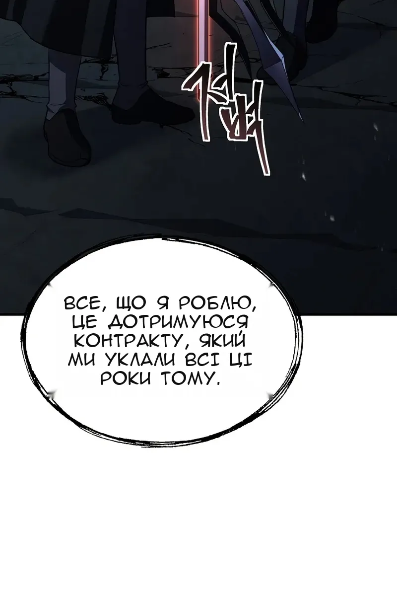 Сторінка 38