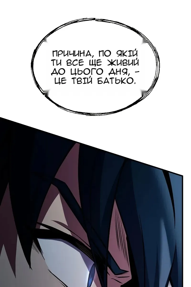 Сторінка 41