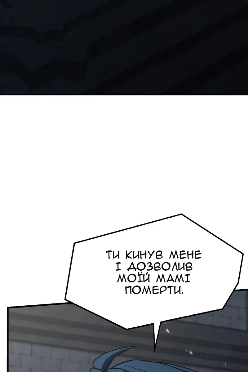Сторінка 45