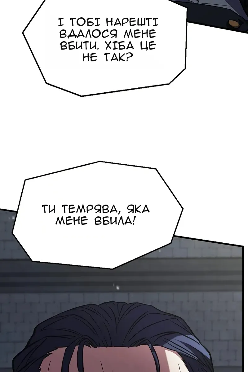Сторінка 47