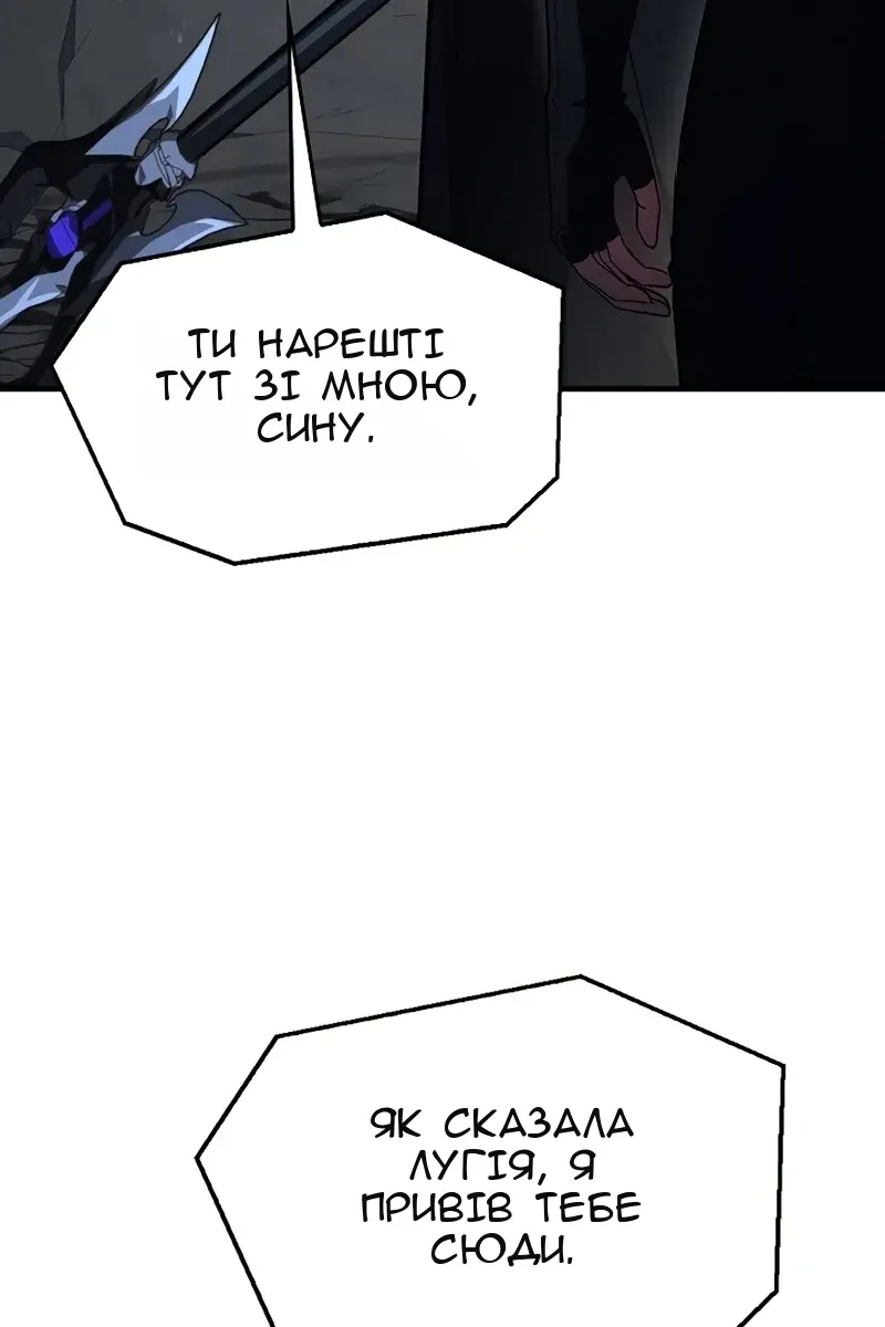 Сторінка 52