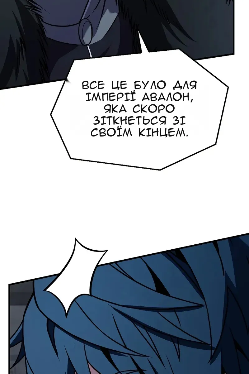 Сторінка 54