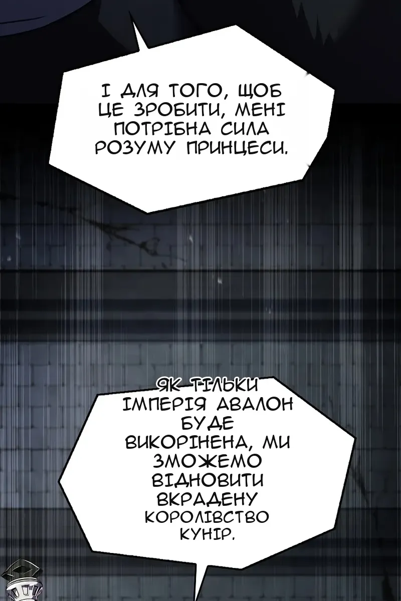 Сторінка 58