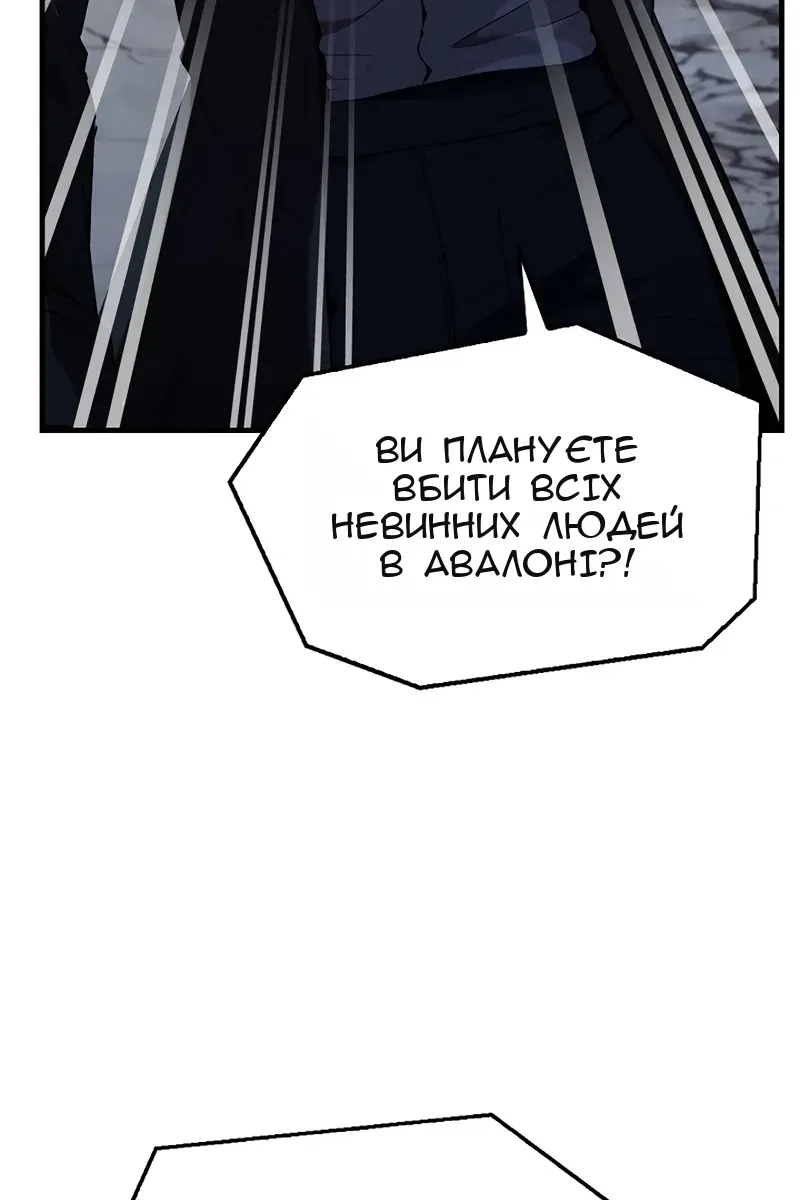 Сторінка 62