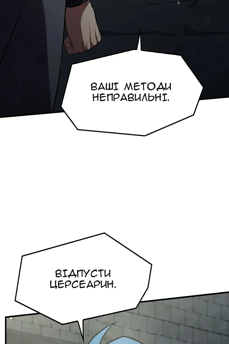 Сторінка 72