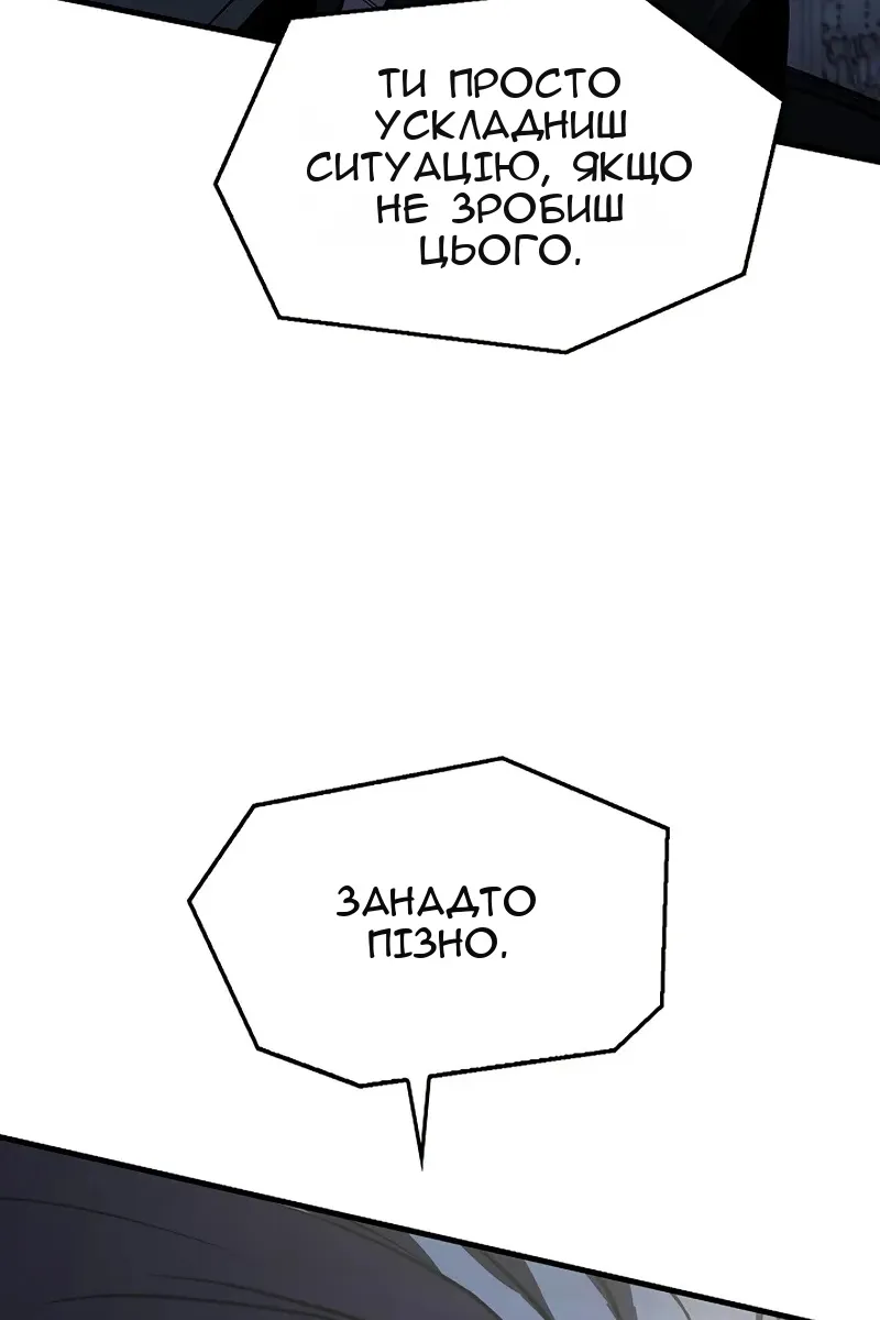 Сторінка 74